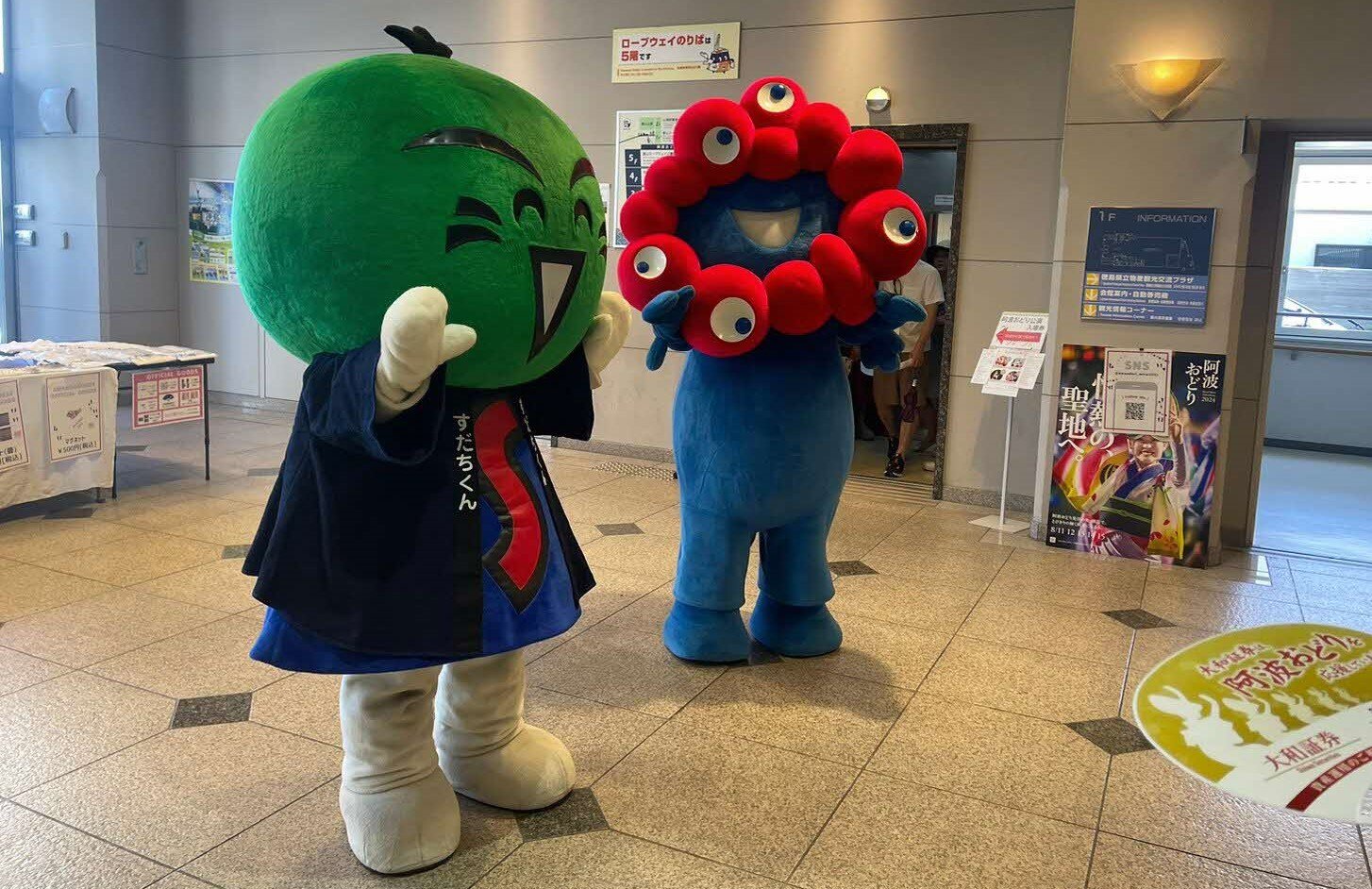 阿波おどりで盛り上がる、「情熱の聖地、徳島」にミャクミャクが来県！