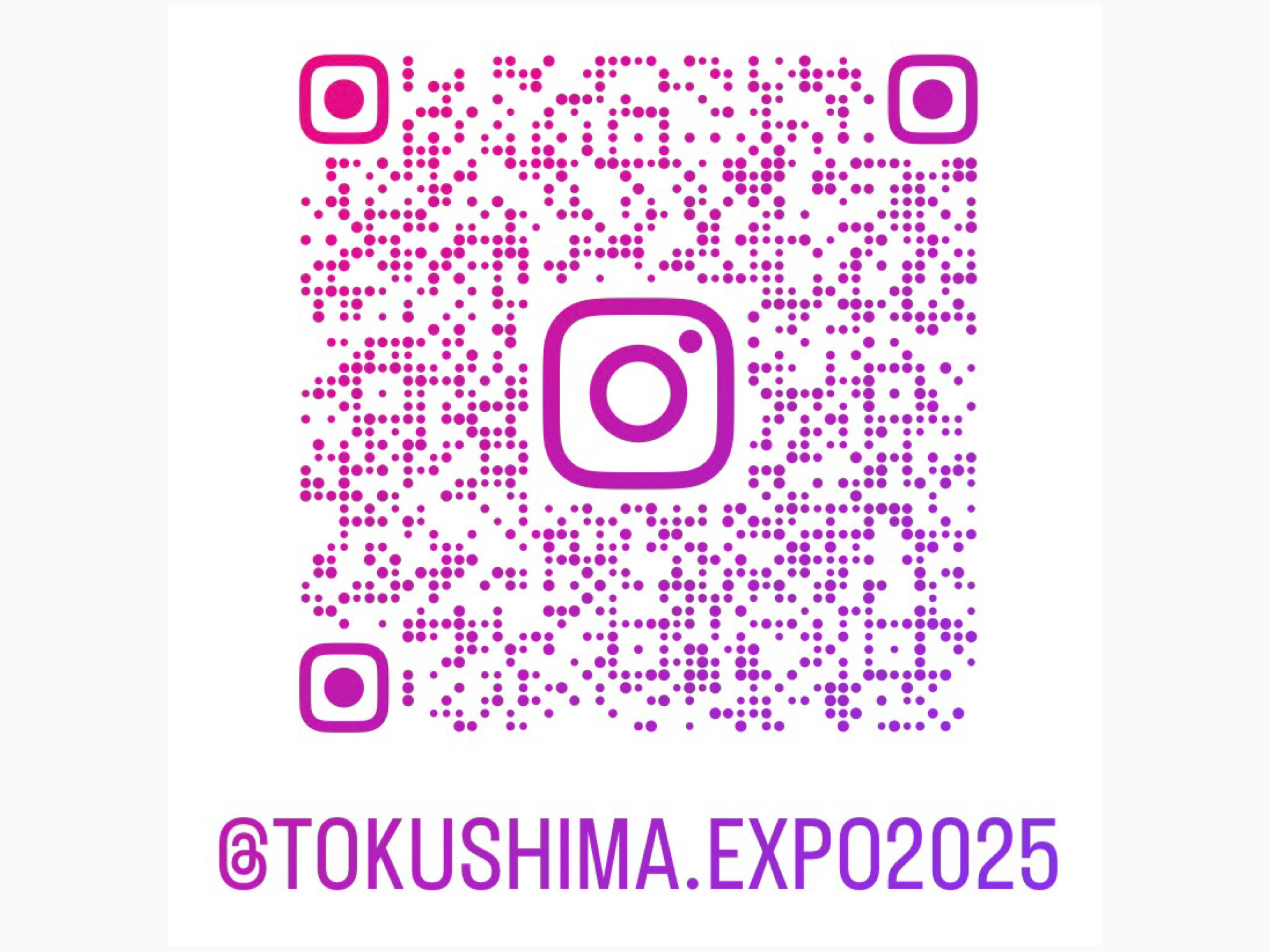 徳島県万博推進課の公式インスタグラムを開設しました！