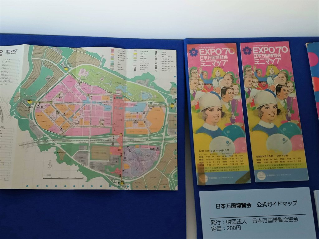 1970年大阪万博」の特別展示を開催／ – 「大阪・関西万博」徳島県公式